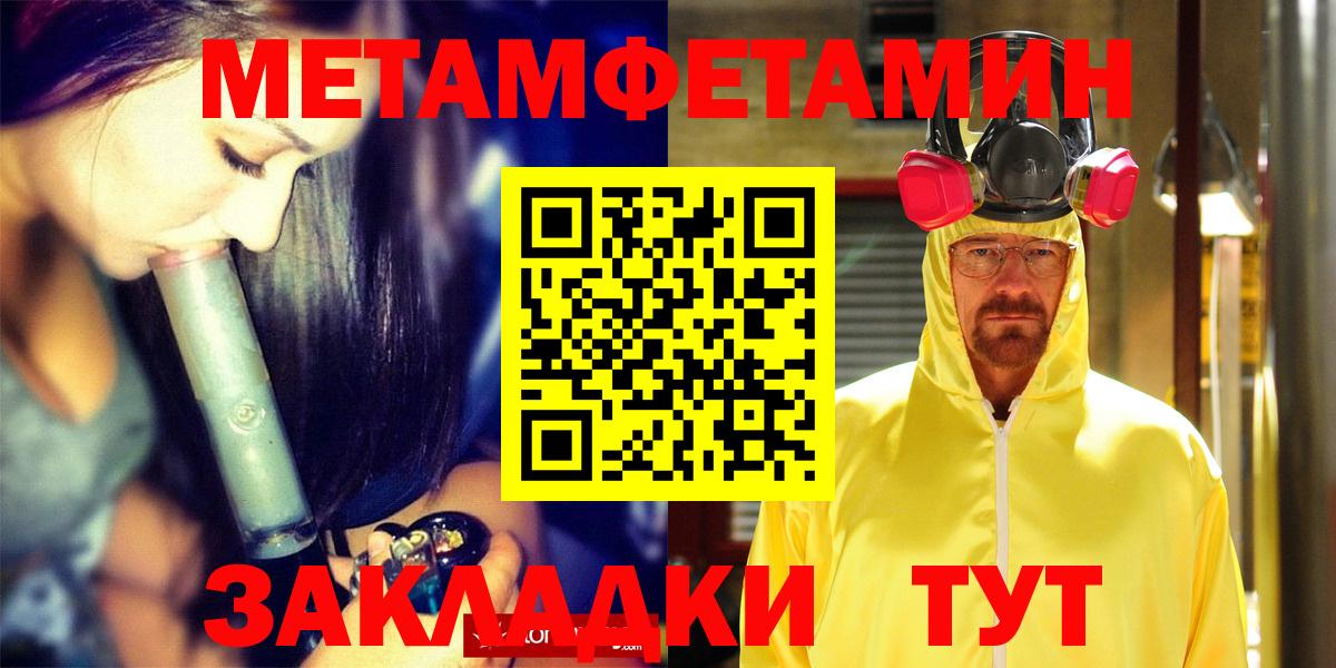 Мариинск  Амфетамин 97%  Вход с VPN 
