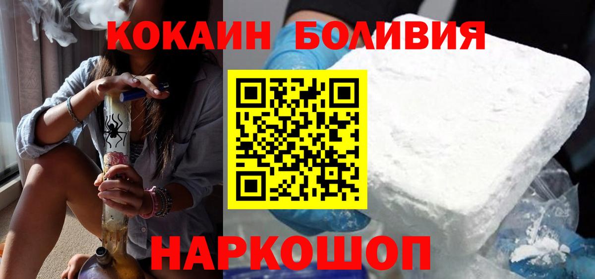 Кокаин 98%  Вход с VPN  Кокаин Эквадор  хочу наркоту  Мариинск 