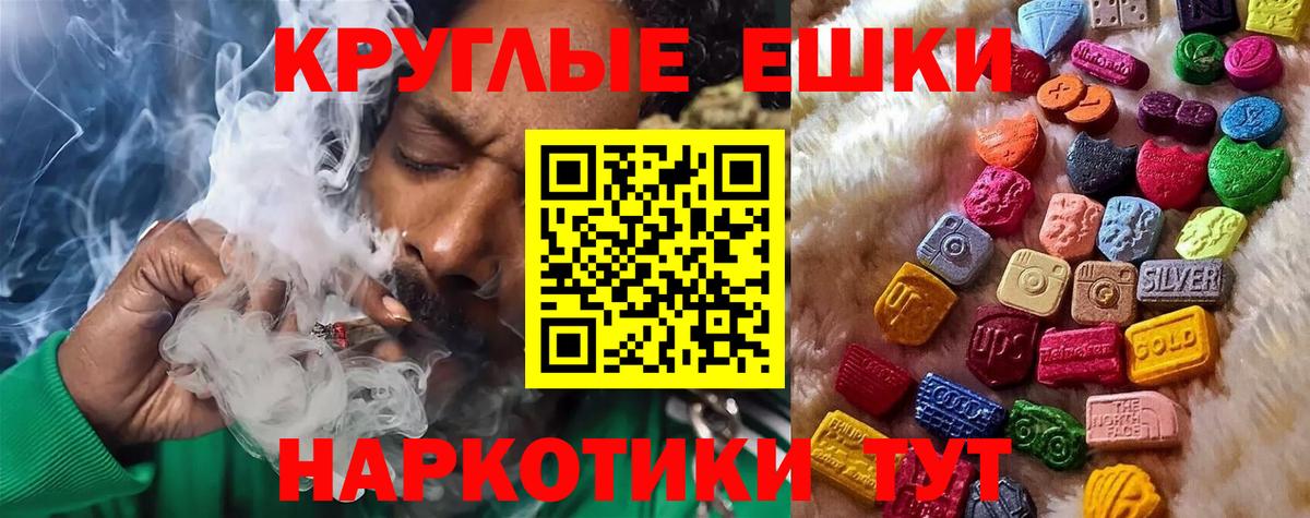 Мариинск  ссылка на мегу ССЫЛКА  ЭКСТАЗИ TESLA  Вход с VPN  цены наркотик  ЭКСТАЗИ круглые  Ecstasy 