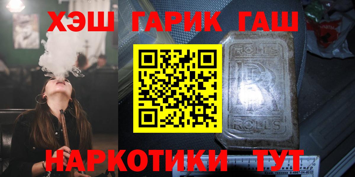 ГАШ Ice-O-Lator Мариинск