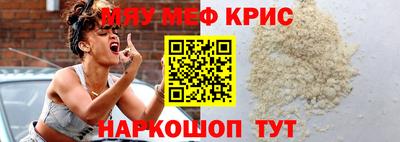 экстази Чебаркуль