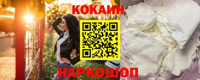 экстази Чебаркуль