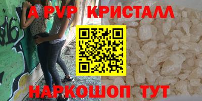 экстази Чебаркуль