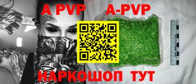 экстази Чебаркуль