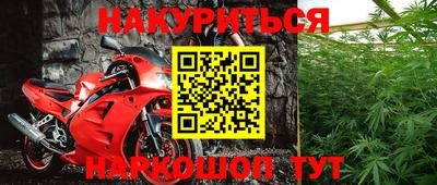 экстази Чебаркуль