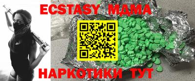 экстази Чебаркуль