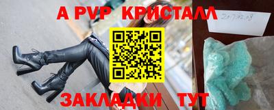 мет Чапаевск
