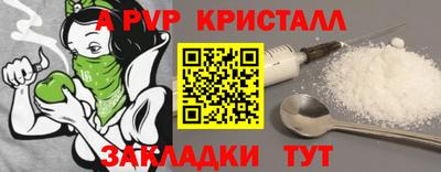 экстази Чебаркуль