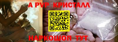 экстази Чебаркуль
