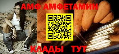 экстази Чебаркуль