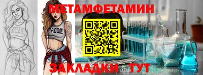 экстази Чебаркуль