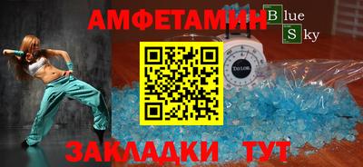 мет Чапаевск