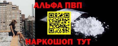 мет Чапаевск