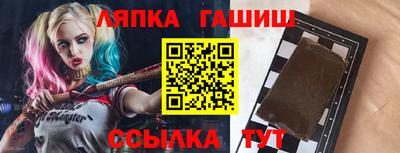 экстази Чебаркуль
