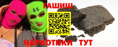 экстази Чебаркуль