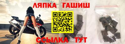 мет Чапаевск