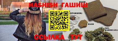 экстази Чебаркуль