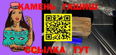 экстази Чебаркуль
