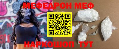 таблы Чебоксары