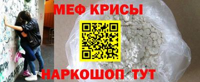 мет Чапаевск