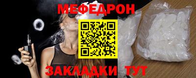таблы Чебоксары