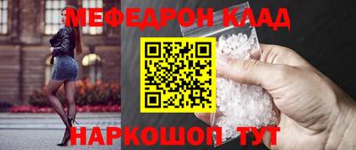 мет Чапаевск