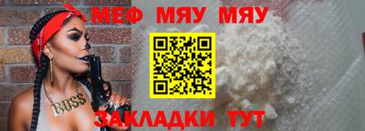 таблы Чебоксары