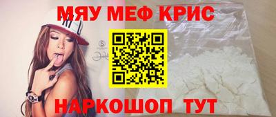 экстази Чебаркуль