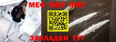 мет Чапаевск
