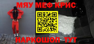экстази Чебаркуль