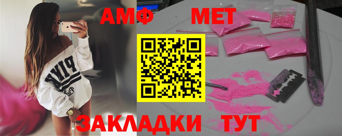 Первитин витя Мариинск