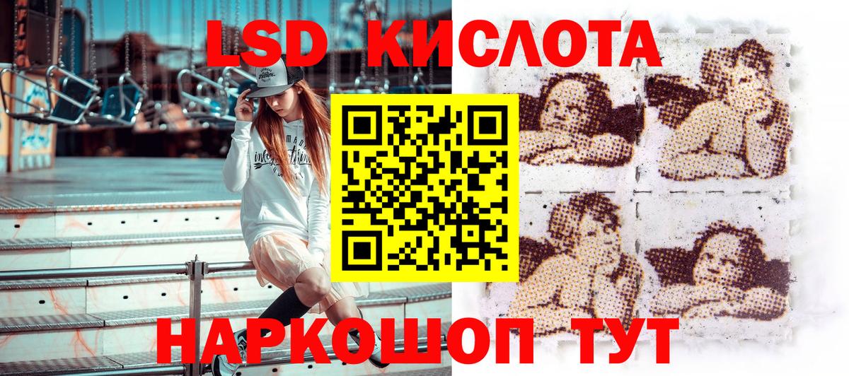 Марки NBOMe 1,8мг Мариинск