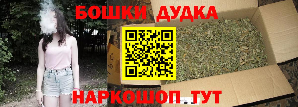 Мариинск  Бошки Шишки AK-47  Бошки марихуана конопля  Канабис конопля  Вход с VPN 